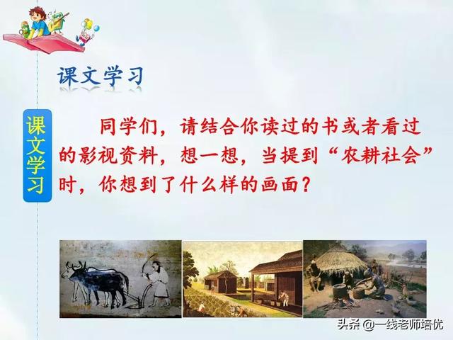 顺风耳指的是现代的什么东西，顺风耳在现代指什么和什么（部编四年级上册第7课《呼风唤雨的世纪》知识点+图文解读）