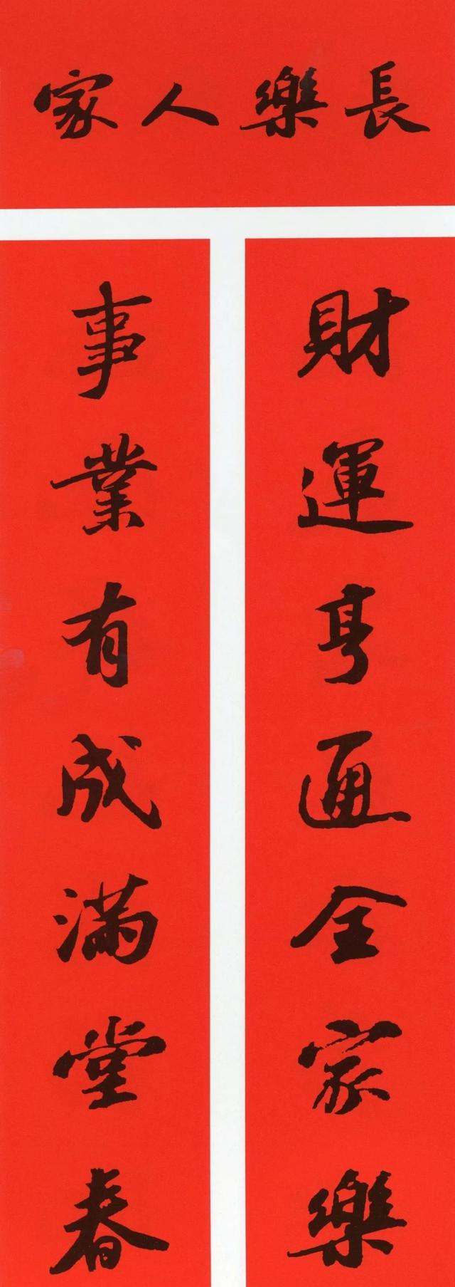 春联大全集，兔年对联及春联大全（鼠年春联大全）