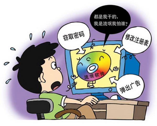 一,用户超5亿的360安全卫士,为何成了"流氓软件",用户还离不开?