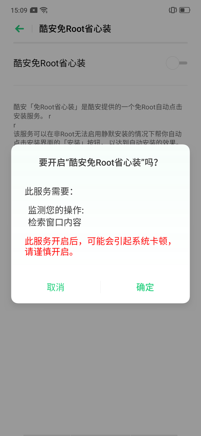 vivo手机sim卡怎么安装，vivo手机如何装sim卡（安卓定制系统开放性对比测试）