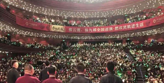 郭德纲个人资料简介，靳东个人资料 简介（郭德纲的人脉资本与商业帝国）