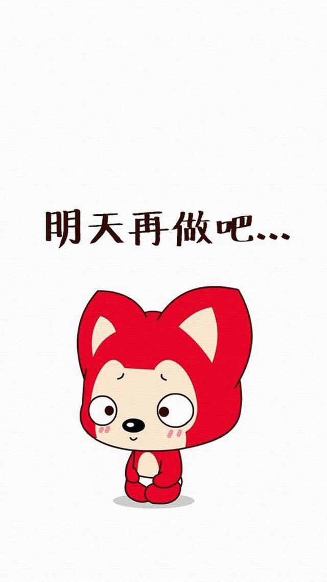 可爱的阿狸,可爱的阿狸儿童美术ppt(可爱迷人阿狸萌系手机壁纸图片)