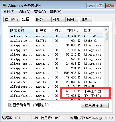 千牛电脑版登录，电脑上如何快速登录淘宝账号（简单实用的电脑小技巧）