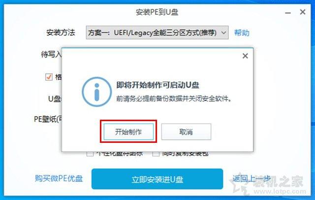 怎么修改电脑的开机密码，怎么修改电脑开机密码（Win10/7开机密码忘了重置密码方法）