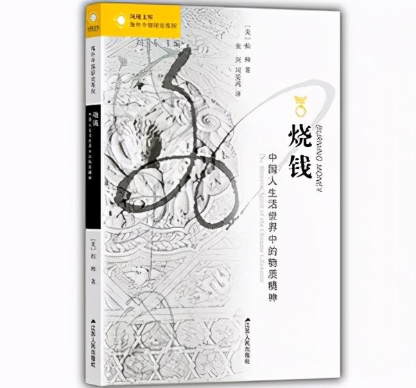 各种纸钱的折法大全，怎样折祭奠用的元宝（老外烧中国纸钱的讲究比我们还多）