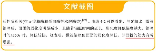 面粉是什么做的，南方的面粉是什么做的（面粉门道那么多，到底该怎么选）