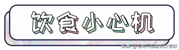 长的太丑怎么办，长的太丑怎么办回答（长相普通的女生，如何快速变美）
