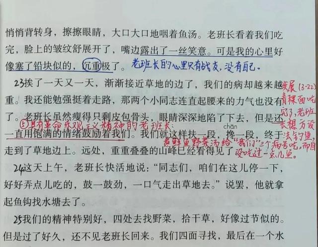 金色鱼钩的故事，金色的鱼钩简短故事50字