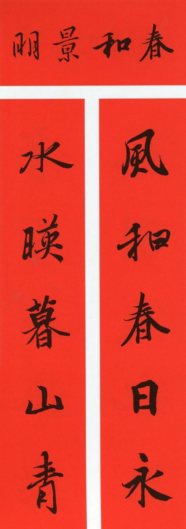 春联大全集，兔年对联及春联大全（鼠年春联大全）