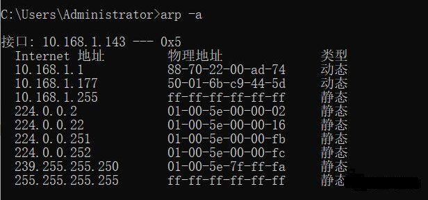 Release 释放网名，Release 释放微信昵称（最实用的6个网络命令）