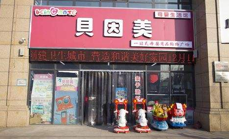 上海最大最好的母婴店，上海大型母婴实体店有哪些（十大母婴店品牌排行榜）