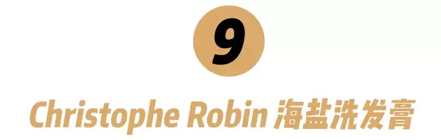 洗发水品牌大全，国际十大洗发水品牌（10款性价比超高的洗发水）