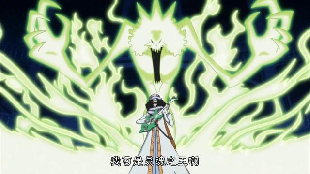 关于海贼王里的骷髅布鲁克，海贼王布鲁克怎么变成骷髅的（海贼王：灵魂之王布鲁克）