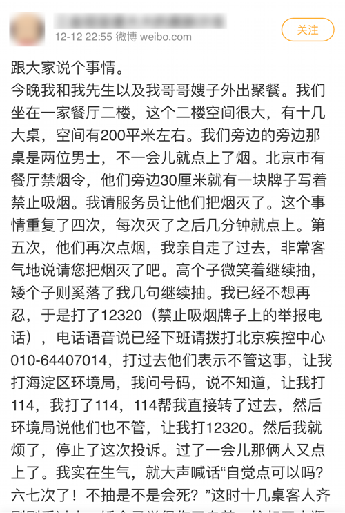 老北京为何不戒烟，北京人经常抽的烟（为什么中国控烟那么难）