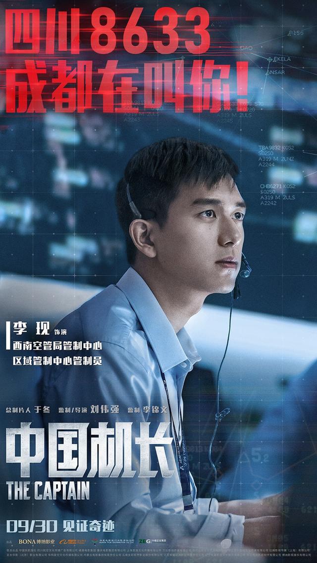 什么叫客舱释压，释压发生时客舱的状态是什么样的（客舱乘务员可不只是“端茶倒水”）