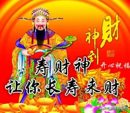 祝朋友发财的祝福语，祝朋友发财的幽默句子（祝愿所有朋友一路发大财）