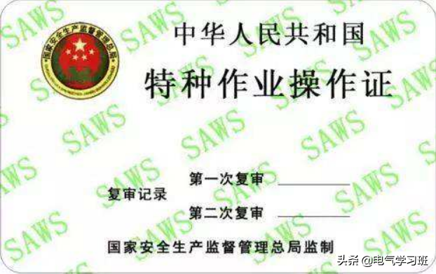 交流接触器常见的额定电压最高，交流接触器常见的最高额定电压6000伏对吗（判断题为“错”的解析合集）