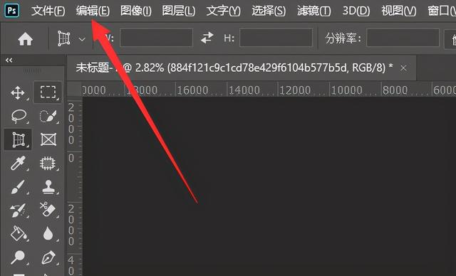 ps显示暂存盘已满怎么解决，PHOTOSHOP提示暂存盘已满的解决方法（ps无法完成请求）