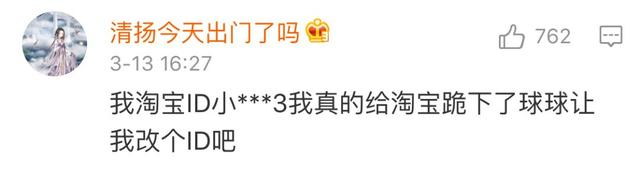 超炫qq名，超炫qq名字（快来取个中二的网名吧！）