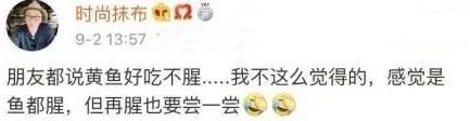 董又霖称姨父成龙人生槽点多、调侃蔡徐坤球技，却绝口不提金晨