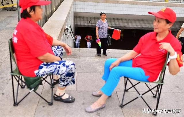 二椅子是什么意思啊，二椅子是什么意思（北京人过得讲究）