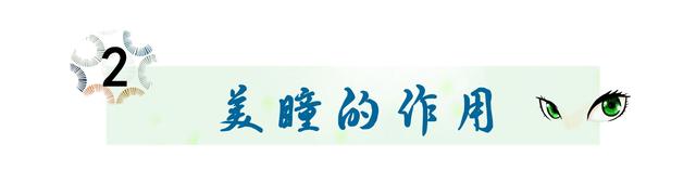 美瞳度数怎么选，美瞳度数怎么看（以后不要再说自己不会挑美瞳了）