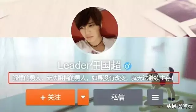 任嘉伦，微信头像，任嘉伦（原来18线的任嘉伦这么优秀）