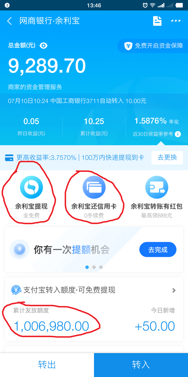 支付寶買基金轉(zhuǎn)出到銀行卡，支付寶買基金轉(zhuǎn)出到銀行卡多久到賬？