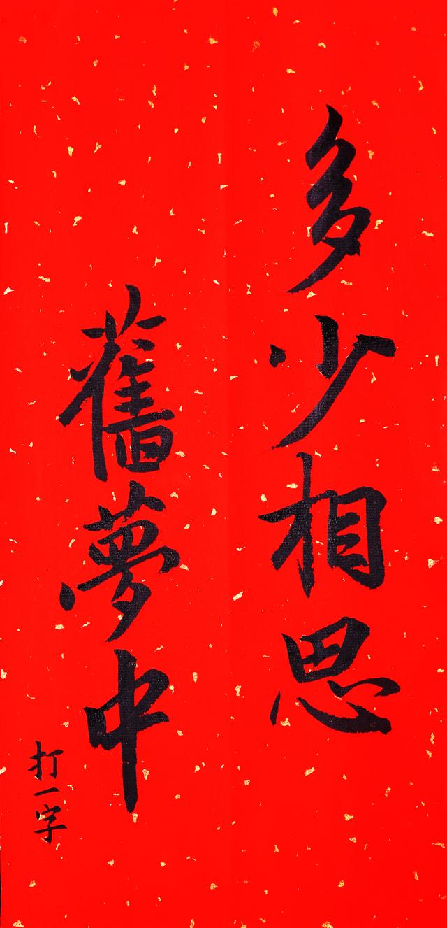 元宵节的灯谜有哪些，元宵节的灯谜有哪些,打动物的灯谜（猜对5个算你厉害）