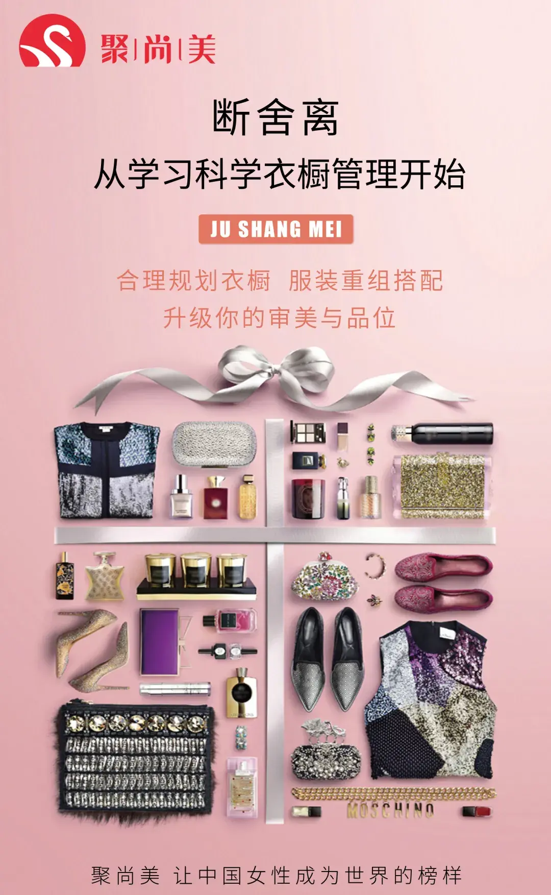 如何判断一个人的品味好坏，怎样衡量一个人的人品好坏（你的审美品位好不好）