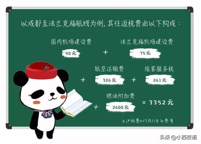 登机牌和机票的区别，机票和登机牌的区别取了后怎么取机票（行程单、登机牌、机票有什么区别）