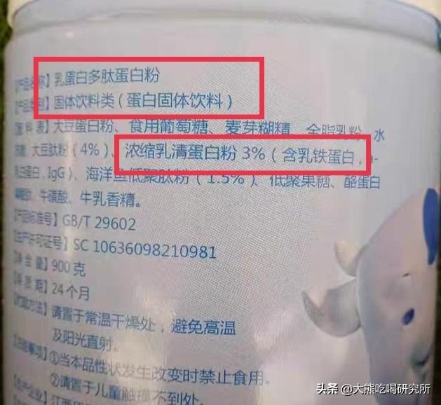 乳铁蛋白吃多了有什么影响，乳铁蛋白吃多了有什么影响呢（扒完24款产品后）