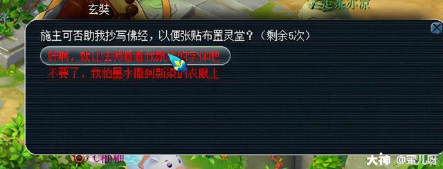 黑风山副本攻略，黑风山副本攻略介绍（黑风山副本及成就攻略）