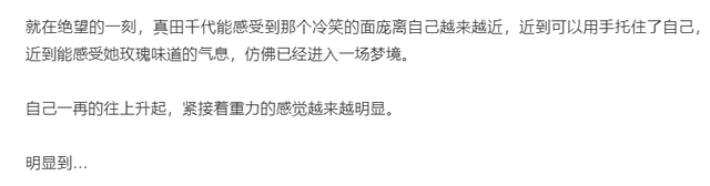 美少女战士小小兔，敲好看的旧漫女头  4 美少女战士 小小兔 黑暗淑女，微信头像（霸道吸血鬼强撩小白兔）