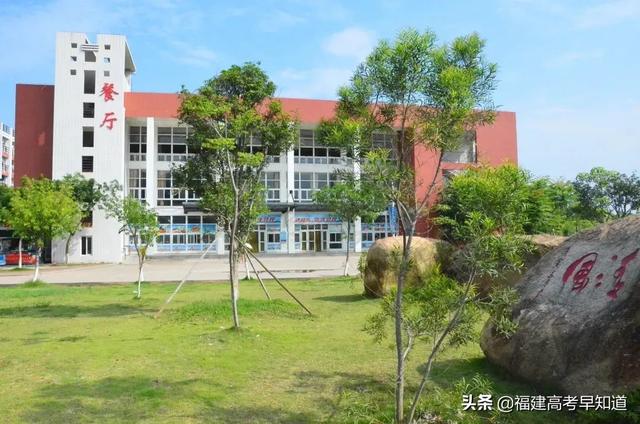 厦门东海学院怎么样，厦门东海职业技术学院怎么样（福建省专科院校食宿条件大比拼）
