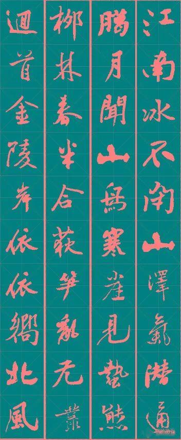 有关月字的诗句，带月字的诗句100首（与月份有关的十二首经典诗作赏析合集）