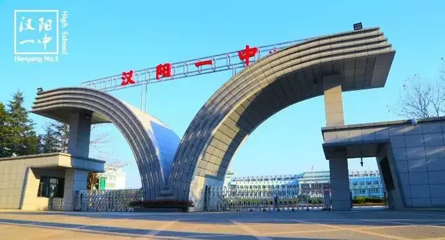 黄陂一中和新洲一中哪个好，武汉新洲一中怎么样（武汉15区排名NO.1的最牛中学盘点）