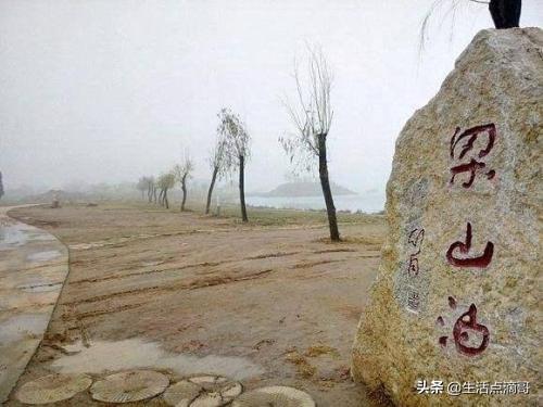 水浒传梁山在哪，水浒传的梁山是现在的哪个地方（水浒之八百里梁山泊到底在哪里）