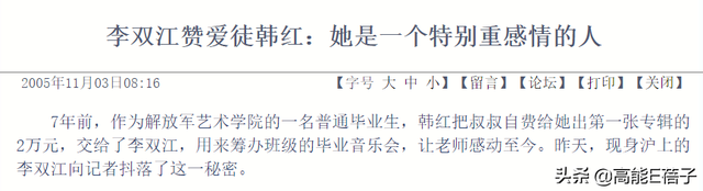 三玄智慧之潜能智慧，三玄智慧 干扰（《乘风破浪的姐姐》不考虑请她们吗）