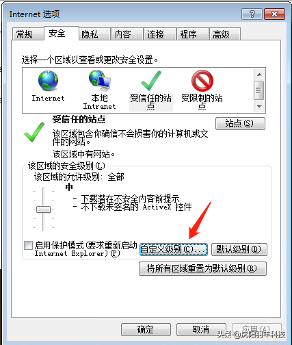 如何切换成ie浏览器，如何将网页切换成IE网页（如何设置IE浏览器<图文版>）