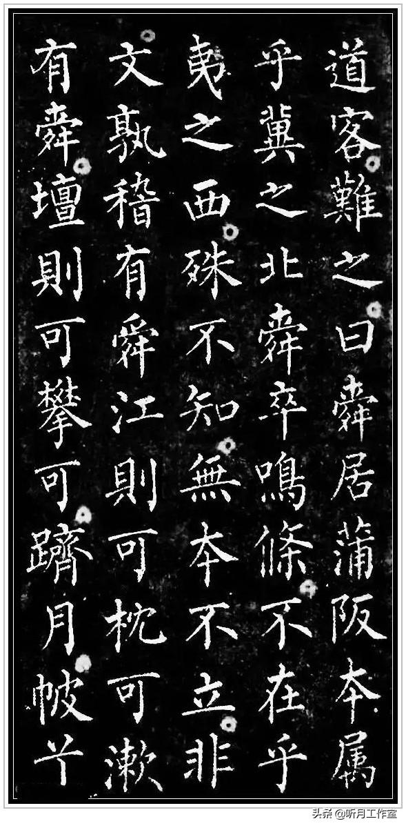 柳公权的书法特点，柳公权书法作品及特点（唐朝时期著名书法艺术家柳公权十一幅经典书法作品赏析）