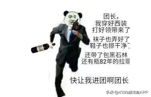 掌上dnf助手怎么关注别人，掌上dnf助手哪个好（论《地下城与勇士》等于《命运冠位指定》）