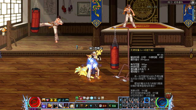 dnf95奶爸加点，dnf奶爸加点95版本（1月21日奶爸BUFF整合改版）