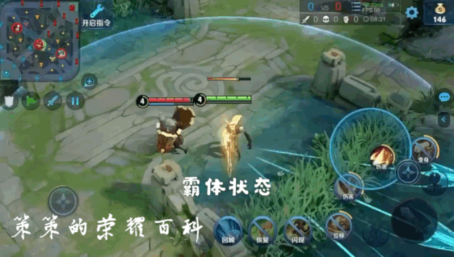 国服李信最强出装铭文，国服李信最强出装铭文搭配（<光信打法/暗信思路/合理选择>）