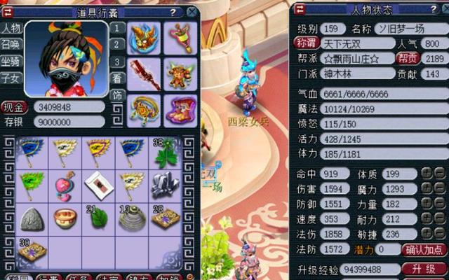 定心套加多少灵力，定心术加多少灵力（梦幻西游：一套普通的套装）