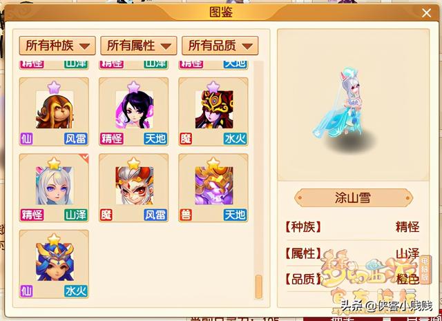 山泽仪式石怎么获得，山泽仪式石（这份周边优惠券抽奖攻略快来带走）