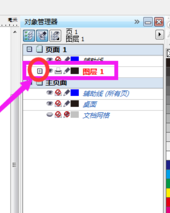 AI文件如何保存为psd分层文件，ai怎么导出psd分层文件（cdr文件怎么转换成psd）