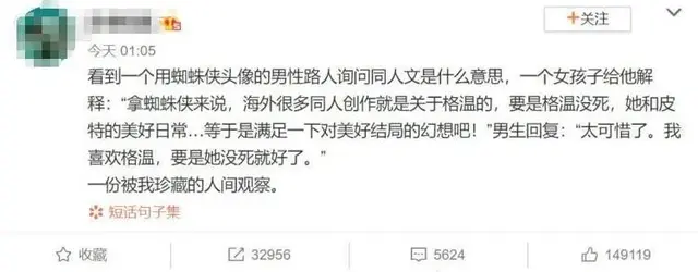 ao3是个什么软件，ao3是啥意思（AO3死后的一次失败重建）