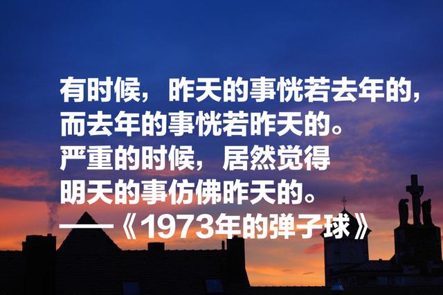 村上春树的经典作品，村上春树经典作品有哪些（村上春树十部作品十句名言）