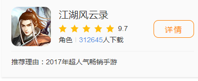 江湖风云录苏州，江湖风云录从哪去苏州（福利向安卓单机游戏推荐！）